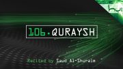 106. Quraysh – Decoding The Quran – Ahmed Hulusi