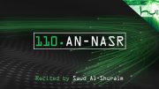 110. An-Nasr – Decoding The Quran – Ahmed Hulusi