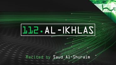 112. Al-Ikhlas – Decoding The Quran – Ahmed Hulusi
